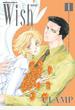 【全1-4セット】Wish［新装版］