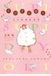 すぴすぴ便り 白文鳥偏愛通信 （ＨＣ ＳＰＥＣＩＡＬ）