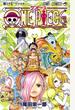 ＯＮＥ ＰＩＥＣＥ 巻８５ （ジャンプコミックス）