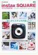 instax SQUARE STYLE BOOK