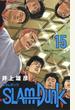 ＳＬＡＭ ＤＵＮＫ １５ 新装再編版 （愛蔵版コミックス）