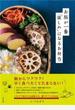 お昼が一番楽しみになるお弁当
