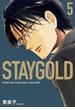 STAYGOLD（５）【電子限定特典付】