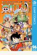 ONE PIECE モノクロ版 96