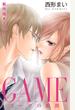 Love Jossie　GAME～スーツの隙間～　story20