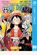 ONE PIECE モノクロ版 100