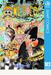 ONE PIECE モノクロ版 102