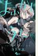 【期間限定　無料お試し版　閲覧期限2022年8月8日】よふかしのうた 1