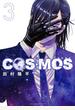 COSMOS 3