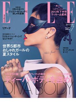 ELLE Japon 2013年7月号