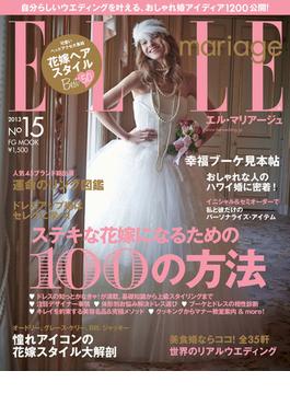 ELLE mariage no.15