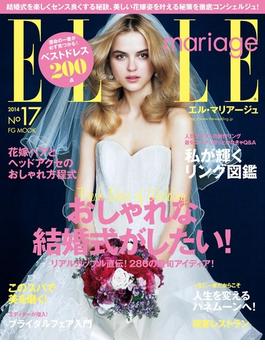 ELLE mariage no.17