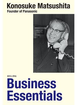 （英文版）商売心得帖 Business Essentials(英語で読む「松下幸之助」)