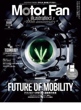 Motor Fan illustrated Vol.100(Motor Fan別冊)