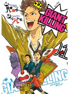 【1-5セット】ＧＩＡＮＴ　ＫＩＬＬＩＮＧ