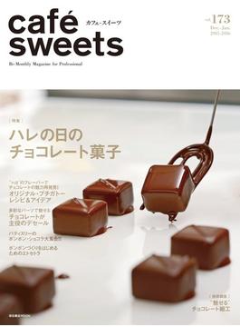 cafe-sweets vol.173