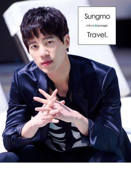 Sungmo Travel.