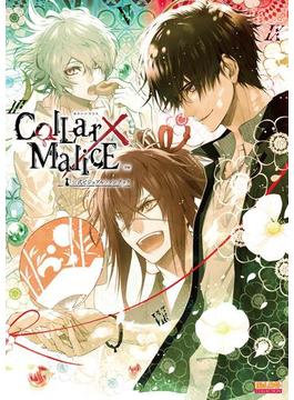 Collar×Malice　公式ビジュアルファンブック(B's-LOG COLLECTION)