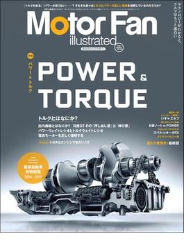 Motor Fan illustrated Vol.123