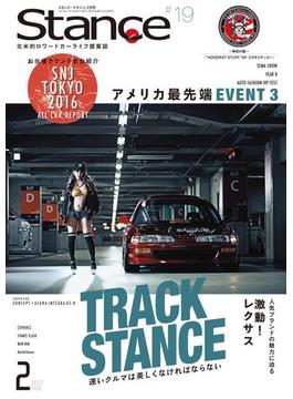 スタンスマガジン Stance MAG. 2017年2月号 #19