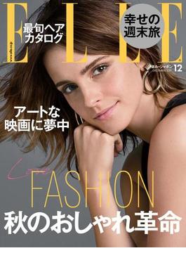 ELLE Japon 2017年12月号