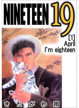 NINETEEN 19　1巻