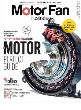 Motor Fan illustrated Vol.139