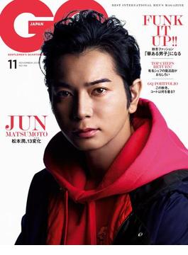 GQ JAPAN 2018 11月号