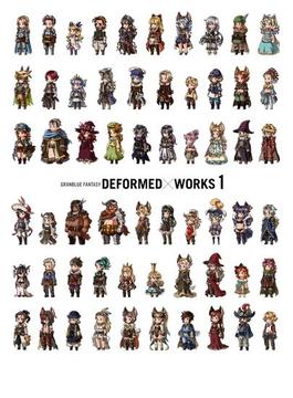 GRANBLUE FANTASY DEFORMED×WORKS: 1(一迅社ブックス)