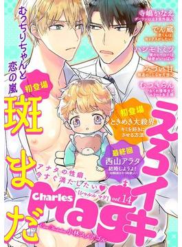 Charles Mag vol.14 -えろイキ-(シャルルコミックス)