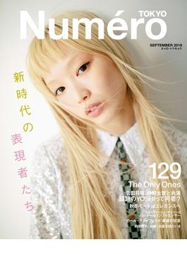 Ｎｕｍｅｒｏ　Ｔｏｋｙｏ　１９年９月号