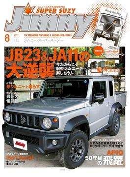 JIMNY SUPER SUZY No.113