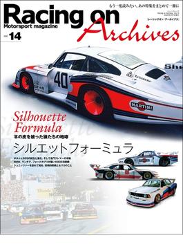 Racing on Archives Vol.14