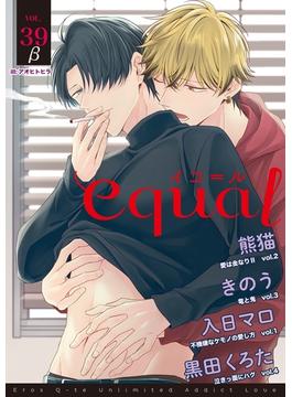 equal vol.39β(equal)