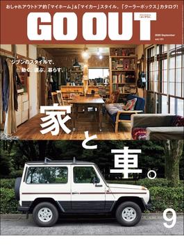 GO OUT 2020年9月号 Vol.131