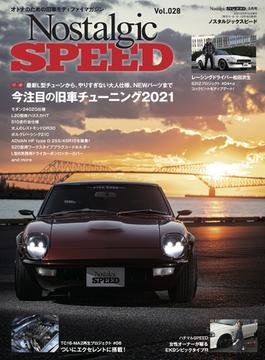 Nostalgic SPEED vol.28