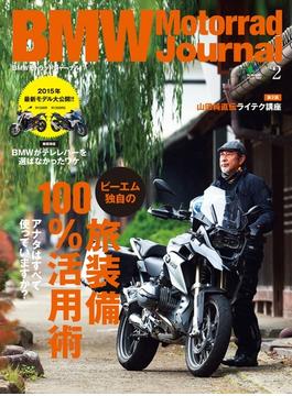 BMW Motorrad Journal vol.2