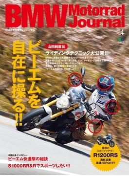 BMW Motorrad Journal vol.4