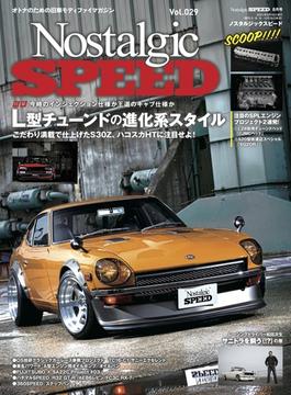 Nostalgic SPEED vol.29