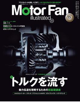 Motor Fan illustrated Vol.177