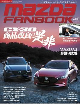 MAZDA FANBOOK Vol.019