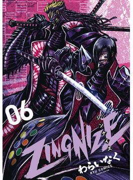 ＺＩＮＧＮＩＺＥ（６）【電子限定特典ペーパー付き】(RYU COMICS)