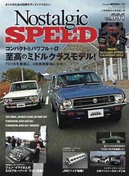 Nostalgic SPEED vol.31