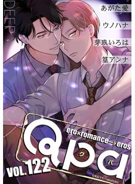 Qpa vol.122　ディープ(Qpa)