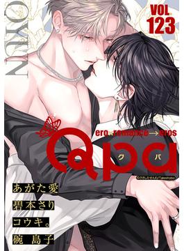 Qpa vol.123　キュン(Qpa)