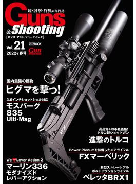 Guns&Shooting Vol.21(ホビージャパンムック)