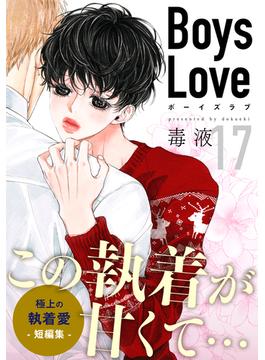 Boys Love【合本版】(17)　ヨンヒ・ジナ　第2話(from RED)