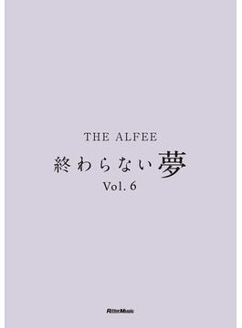 THE ALFEE 終わらない夢 Vol.6