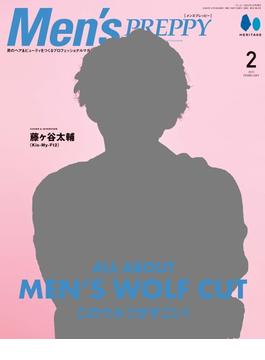 Men’s PREPPY 2023年2月号(マスク版)