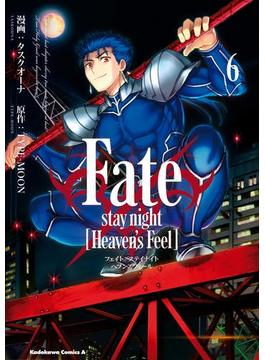 【6-10セット】Fate/stay night [Heaven's Feel](角川コミックス・エース)